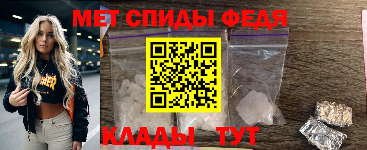 Амфетамин  Вход с VPN  Братск  Amphetamine VHQ 