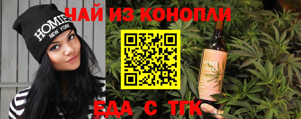 Братск  Canna-Cookies марихуана  Вход с VPN 