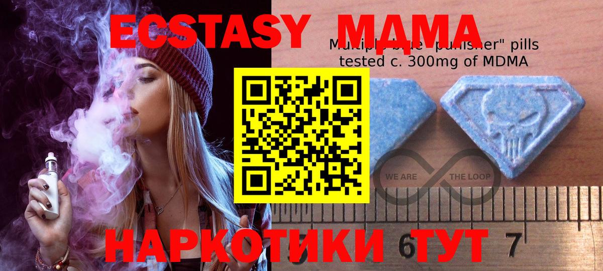 Экстази Punisher Братск