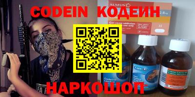 мескалин Вышний Волочёк