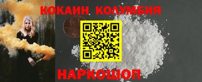 мескалин Вышний Волочёк