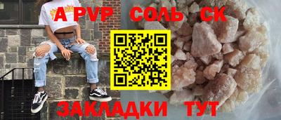 экстази Вязники