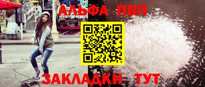 бутик Вязьма