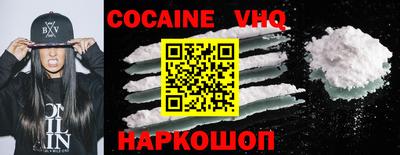 экстази Вязники