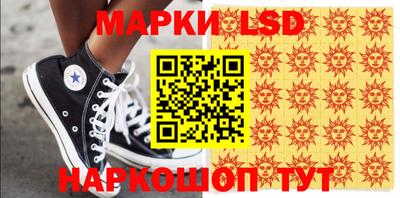 мескалин Вышний Волочёк