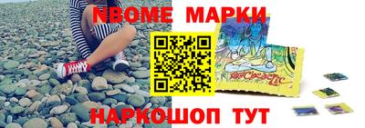 мескалин Вышний Волочёк