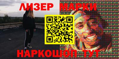 мефедрон мука Гуково