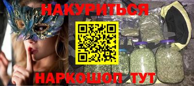 бутик Вязьма