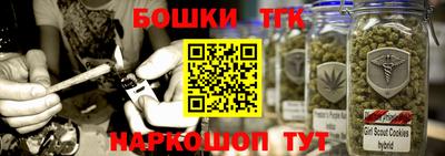 мескалин Вышний Волочёк