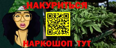 бутик Вязьма