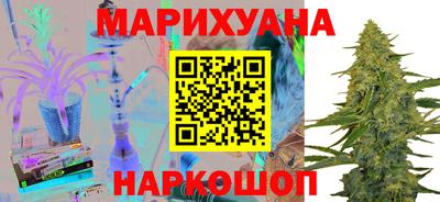 бутик Вязьма