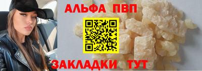 мескалин Вышний Волочёк