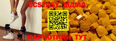 бутик Вязьма