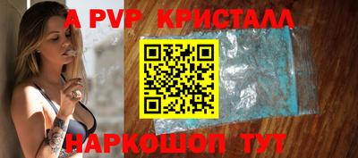 мескалин Вышний Волочёк