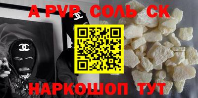 мескалин Вышний Волочёк