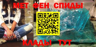 мескалин Вышний Волочёк
