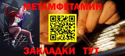 бутик Вязьма