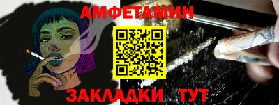 бутик Вязьма