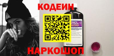 мескалин Вышний Волочёк