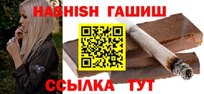 гашиш Гудермес