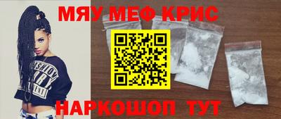 мескалин Вышний Волочёк