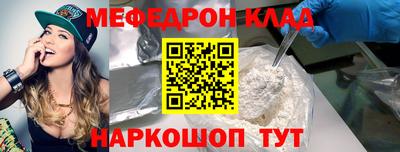 экстази Вязники