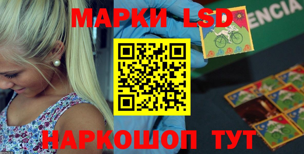 Лсд 25 экстази кислота  Вход с VPN  ЛСД экстази  Братск  Лсд 25 экстази ecstasy 