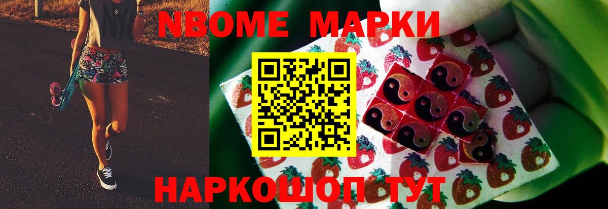 Лсд 25 экстази кислота Братск