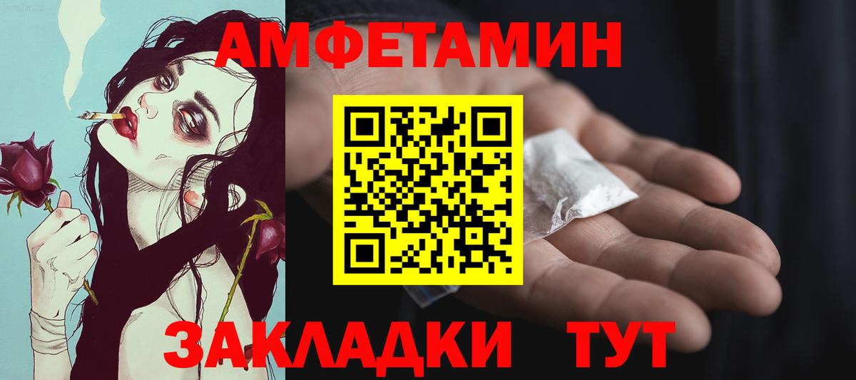 Братск  Первитин пудра  Первитин пудра  Вход с VPN 