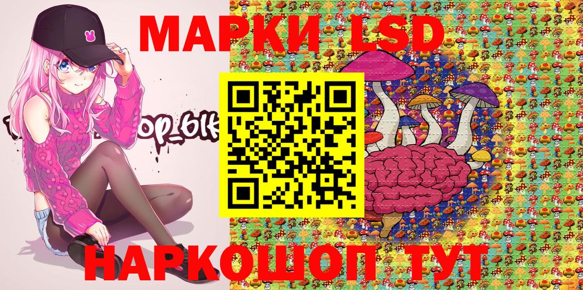 Марки N-bome 1,5мг  купить наркотик  Братск  Вход с VPN  Марки 25I-NBOMe 