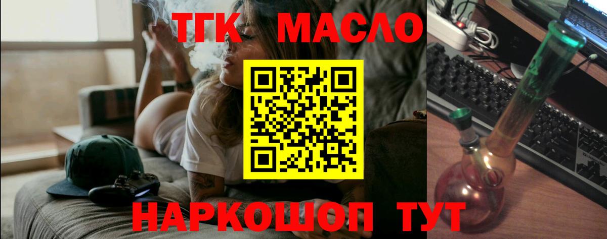 Гашиш  Кокаин  МАРИХУАНА  NBOMe  MDMA  Братск  Мефедрон   Вход с VPN 
